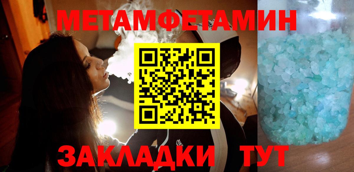 Amphetamine  Amphetamine 97%  Вход с VPN  Камышин 
