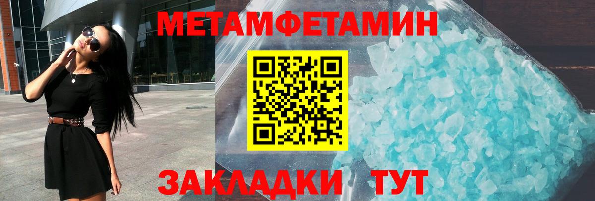 Amphetamine 97% Камышин