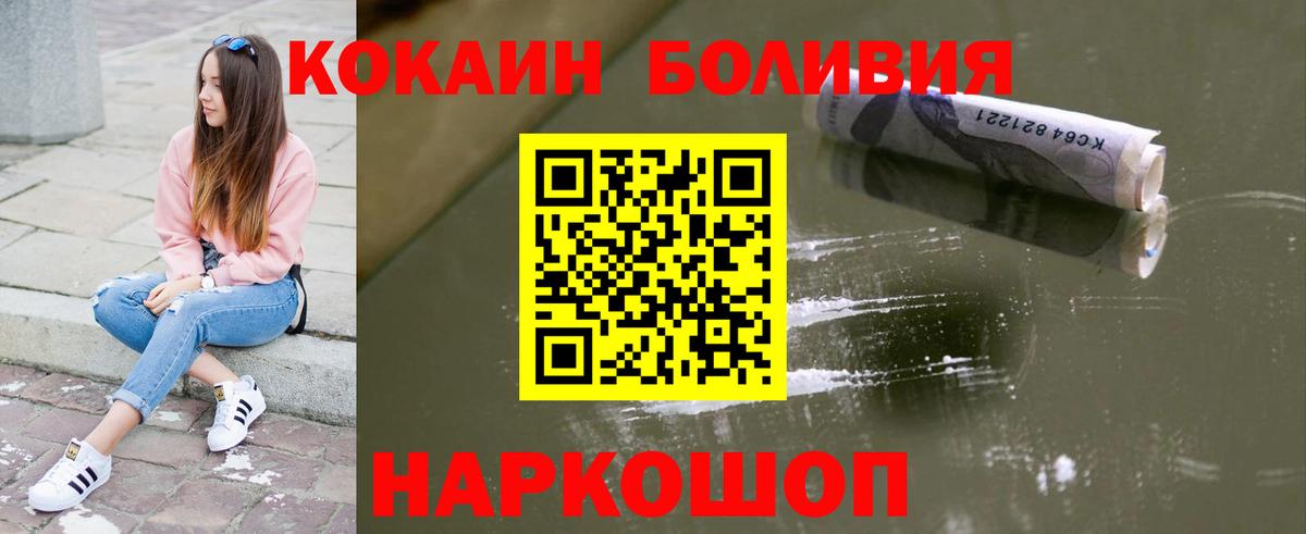Cocaine VHQ  цены наркотик  Камышин  Cocaine 98%  Вход с VPN 