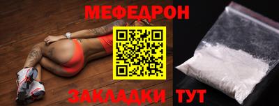 винт Беслан