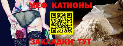 винт Беслан