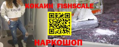 скорость mdpv Бийск