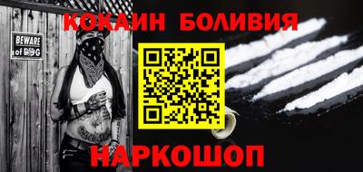 винт Беслан