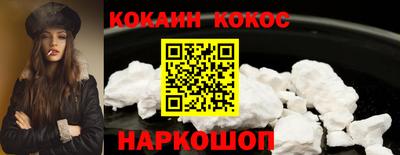 винт Беслан