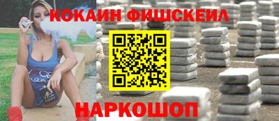 винт Беслан
