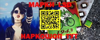 винт Беслан