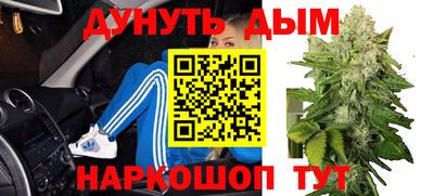 дистиллят марихуана Берёзовский