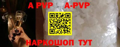 дистиллят марихуана Берёзовский