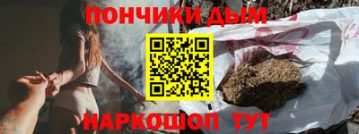 винт Беслан