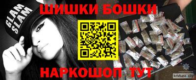 винт Беслан