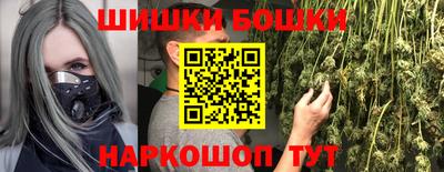 дистиллят марихуана Берёзовский