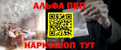 скорость mdpv Бийск