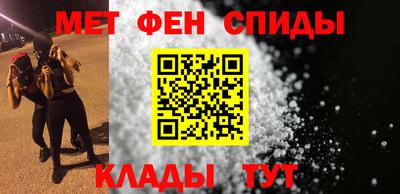 скорость mdpv Бийск