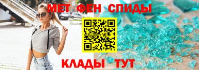 винт Беслан