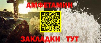 винт Беслан