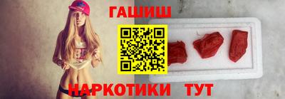 винт Беслан