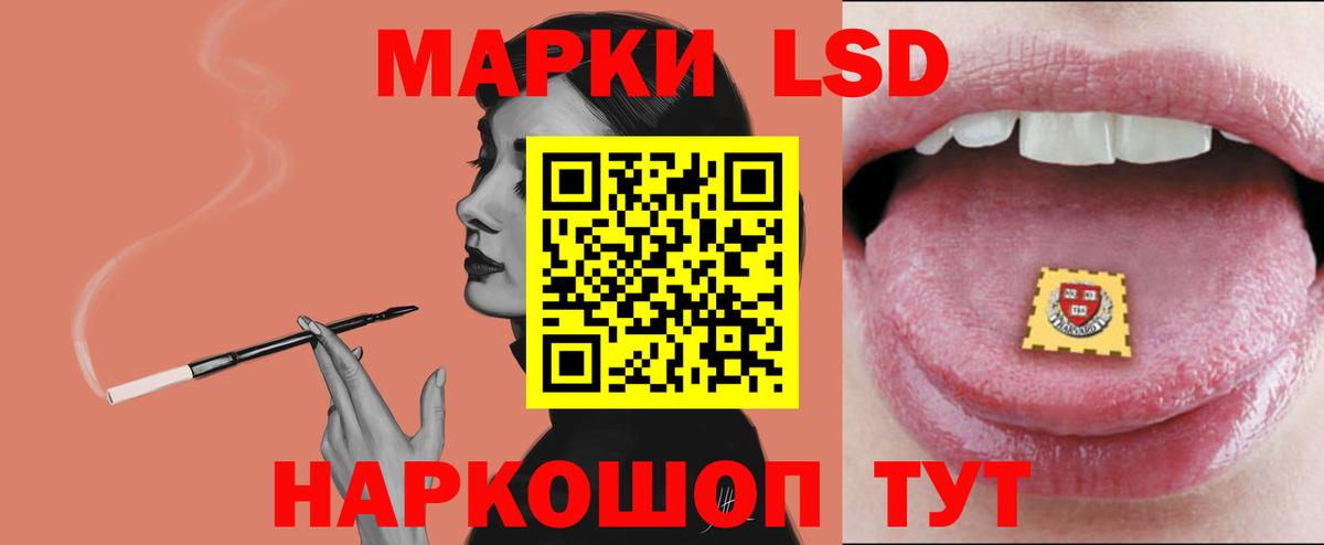 Лсд 25 экстази кислота  Вход с VPN  Камышин  Лсд 25 экстази  Лсд 25 экстази ecstasy 